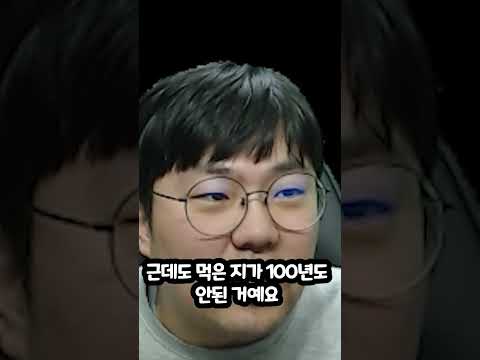 옛날엔 참치를 어떻게 먹었을까?