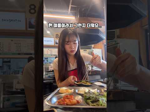 대왕 철판 삼겹살 ㅋㅋ