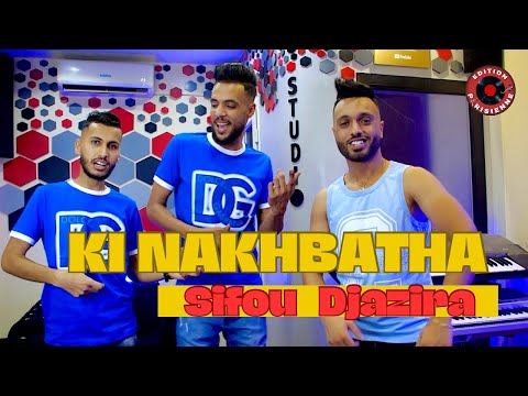 Sifou Djazira Ki Nakhbatha - كي نخبطها تبالي لدارها Ft Bady Maestro 2023