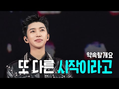 이것은 새로운 시작🩵을 위한 발돋움일 뿐! | IMHERO THE STADIUM CONCERT 비하인드