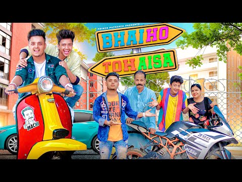 BHAI HO TOH AISA  | MIDDLE CLASS FAMILY | THE SHIVAM | PRINCE PATHANIA