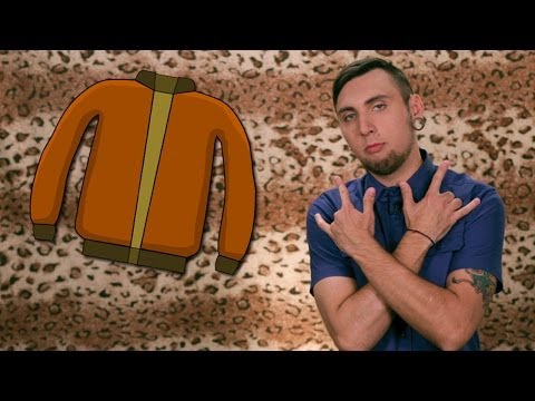 +100500 - Куртка