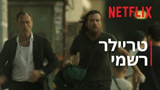 הארנבת השחורה | טריילר רשמי | Netflix