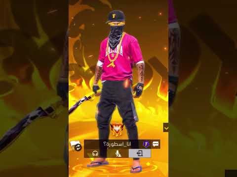 اذا عندك نفس الرقصة بعطيك 5000💎🔥فري فاير
