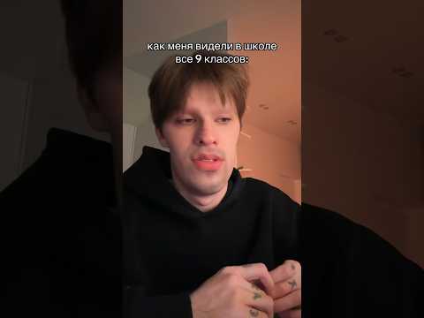 школа, привет))😋👋 больше меня в тгк: «марк калинин»