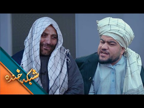 Shabake Khanda - Season 11 - Episode 03 | شبکه خنده - فصل یازدهم - قسمت سوم