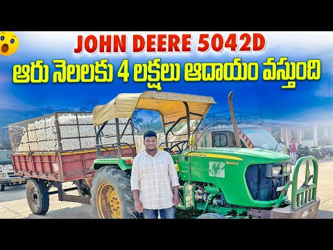 John deere tractor customer feedback |