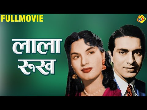 Lala Rookh - लल्ला रूख (1958) Hindi Full Movie | Talat Mahmood | Shyama | Bollywood Movies | TVNXT