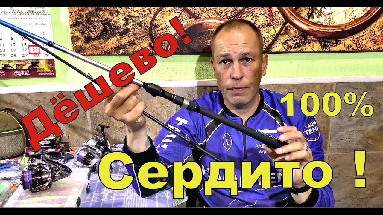 Не дорогие, но хорошие снасти: Спиннинг, катушка, плетёнка, воблер, резина