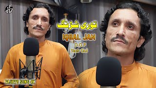 Pashto New Songs 2025 | Da Tore Shrang | Abada De We Korma | Iqbal Jan Pashto Song | Official Music