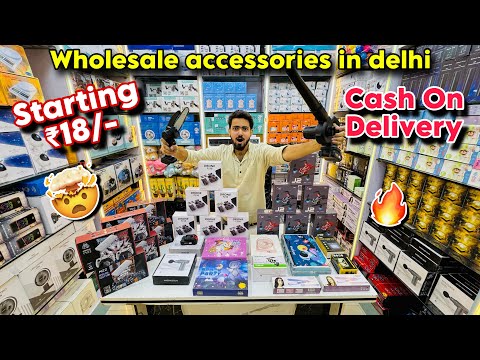 Cheapest Accessories Market | Wholesale Accessories in delhi | सबसे सस्ते accessories 