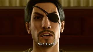 ["마코토와 러브 스토리"] (외전) 용과같이: 극2🐲 마지마 고로편 1장~3장 完 몰아보기(Yakuza: Kiwami 2) 공략