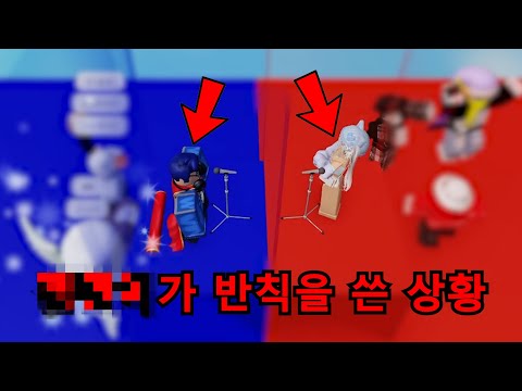 잼민이 VS 청소년, 누가 더 로블록스를 잘할까?