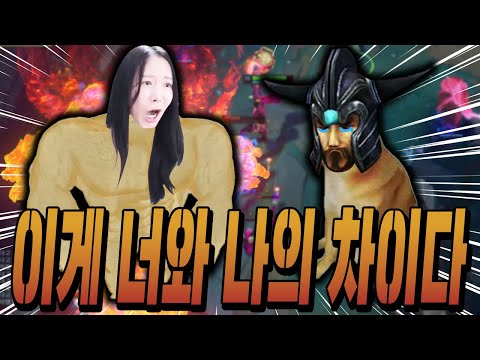 아~ 그렇게 분노를 아끼면 안되는데~ [vs 탑 트린]