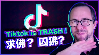Screw Tiktok, Taiwan is Not China! 英國TikTok上的反台垃圾！台灣不是中國！