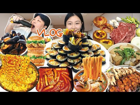 입터진 폭식기관차💣  먹방 브이로그 | 집김밥 10줄 싸먹기 응큼떡볶이 롯데리아 새우버거 짬뽕 한우&와인 쪽갈비 어묵탕 삼진어묵 라면 에그타르트 스위트파크 Mukbang VLOG