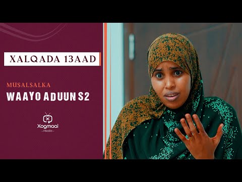 MUSALSALKA WAAYO ADUUN S2 XALQADA 13 AAD