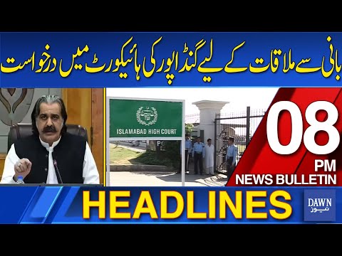 Dawn News Headlines : 08 PM | Gandapur Moves ISB High Court to Meet Imran Khan | 28 Oct 2024