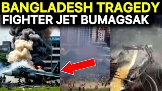 MALAGIM NA TRAHEDYA SA BANGLADESH | FIGHTER JET NAG-CRASH INARARO ANG MGA ESTUDYANTE 