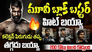 Kingdom Movie Review | Vijay Deverakonda | Satya Dev | Anirudh | Naga Vamsi | Gowtham Tinnanuri