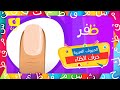 Understanding Video Section Content