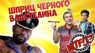 видео