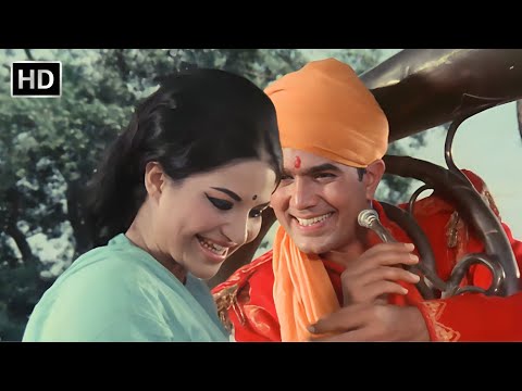 Meri Pyaari Beheniya Banegi Dulhaniya | Rajesh Khanna | Kishore Kumar | Retro Songs | Sachaa Jhutha