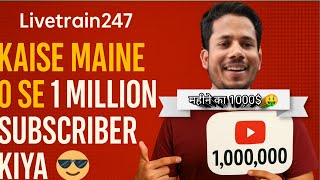Shorts Viral Kaise Kare? | 0 Se 1M Subscribers Ka Safar 💥🔥