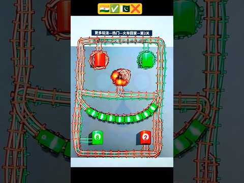 Connecting tracks allows trains to reach their destination safely.#shorts #youtubeshorts #gaming