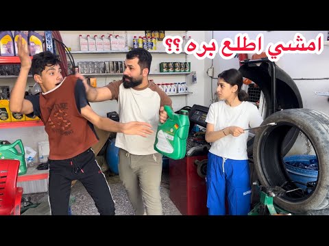 عبيس المطيرجي ورانيا بنت الجيران / شوفو شصار ؟