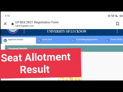 Upbed Seat Allotment Result 2021