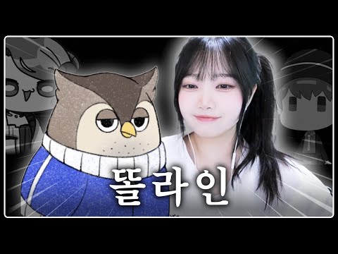 어 또 우리야 ㅋㅋ