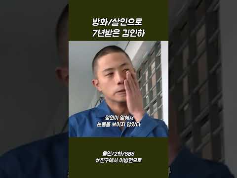 올인