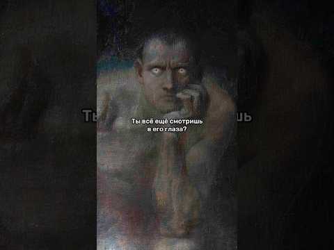 тгк в профиле #искусство #история #картина