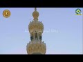 الرئيس عبدالفتاح السيسي يصل إلى مسجد السيدة زينب لافتتاحه بعد انتهاء أعمال التطوير والترميم