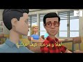Understanding Ahmed and Khalid's Background