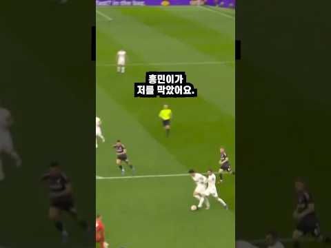 손흥민? 깔건 까야죠~ (소.신.주.의)