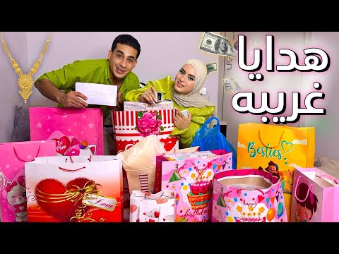 فتحت هدايا عيد ميلاد ليال .. وهدية مجهول صدمتني 😱🎁
