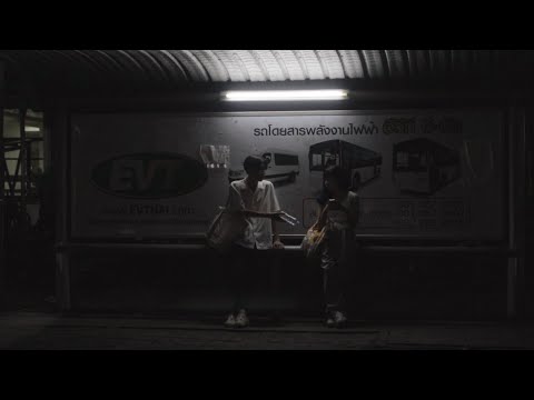 ขอลา---Pearpilincys-|-MV Christmas Flavors - Pearpilincys x Ployjits feat. Paiiinntt | Special project