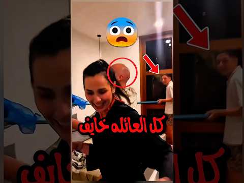 عائلة متورطة مع ضفدع 🐸🔥