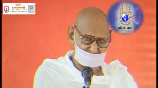 Mahapragya Amritvani~03 August 2025~Acharya Mahapragya