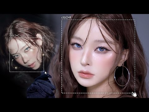 더티코어?!⛓️‍💥 dirty work MV 윈터 메이크업 복붙해봄🤎 | 고급스러운 모카 스모키 메이크업☕️