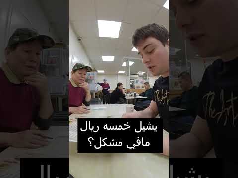 هذا اللي أحلم أسويه في دولة أجنبية