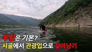 한 평생 영월 지방에서 사업하며 사는 사장님
