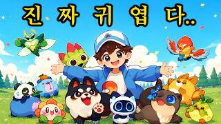 진짜 귀엽다...진짜 귀엽다...진짜 귀엽다...진짜 귀엽다...진짜 귀엽다...진짜 귀엽다...