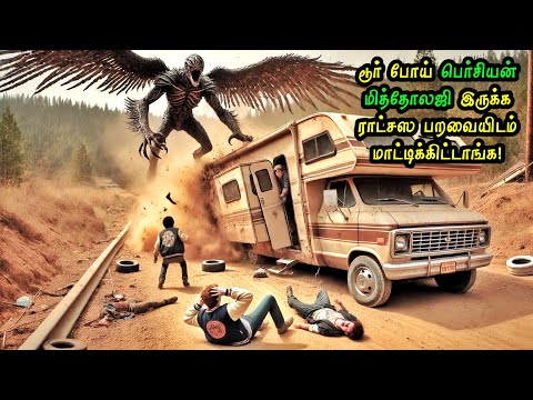 டூர் போய் ராட்சஸ பறவையிடம் சிக்கிட்டாங்க! Hollywood Tamizhan | Movie Story & Review in Tamil