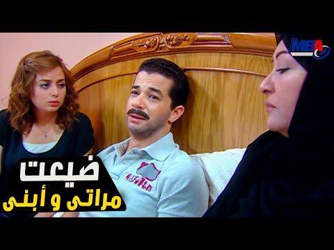 ضيعت مراته و ابني بسبب الفلوس😰 رجلي جت فى الحرام 😲اخو مصطفى شعبان  |العار