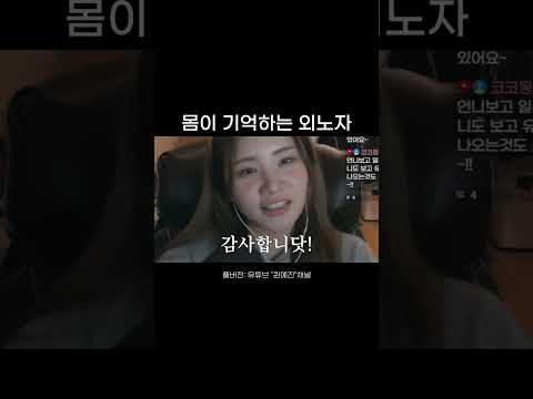 일본 워홀 알바 고인물