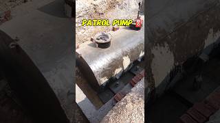 नया पेट्रोल पंप बटाऊंपाली सारंगढ़