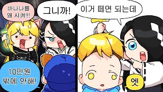 부끄러워요